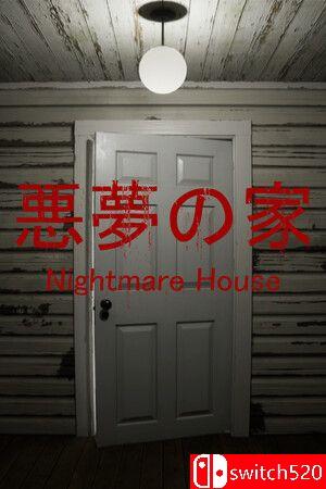 《噩梦之家（Nightmare House）》官方中文 TiNYiSO镜像版[CN/EN/JP]