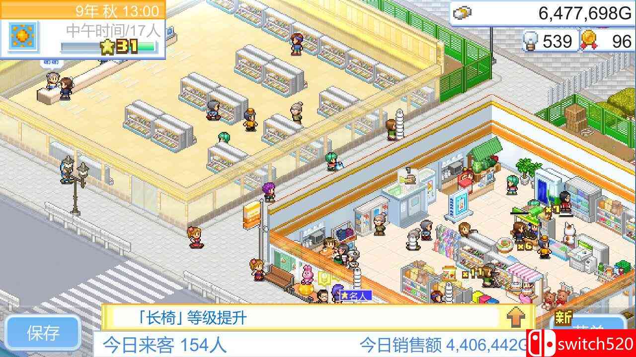《便利店开业日记（Convenience Stories）》官方中文 Build 13664135 P2P硬盘版[CN/TW/EN/JP]_4