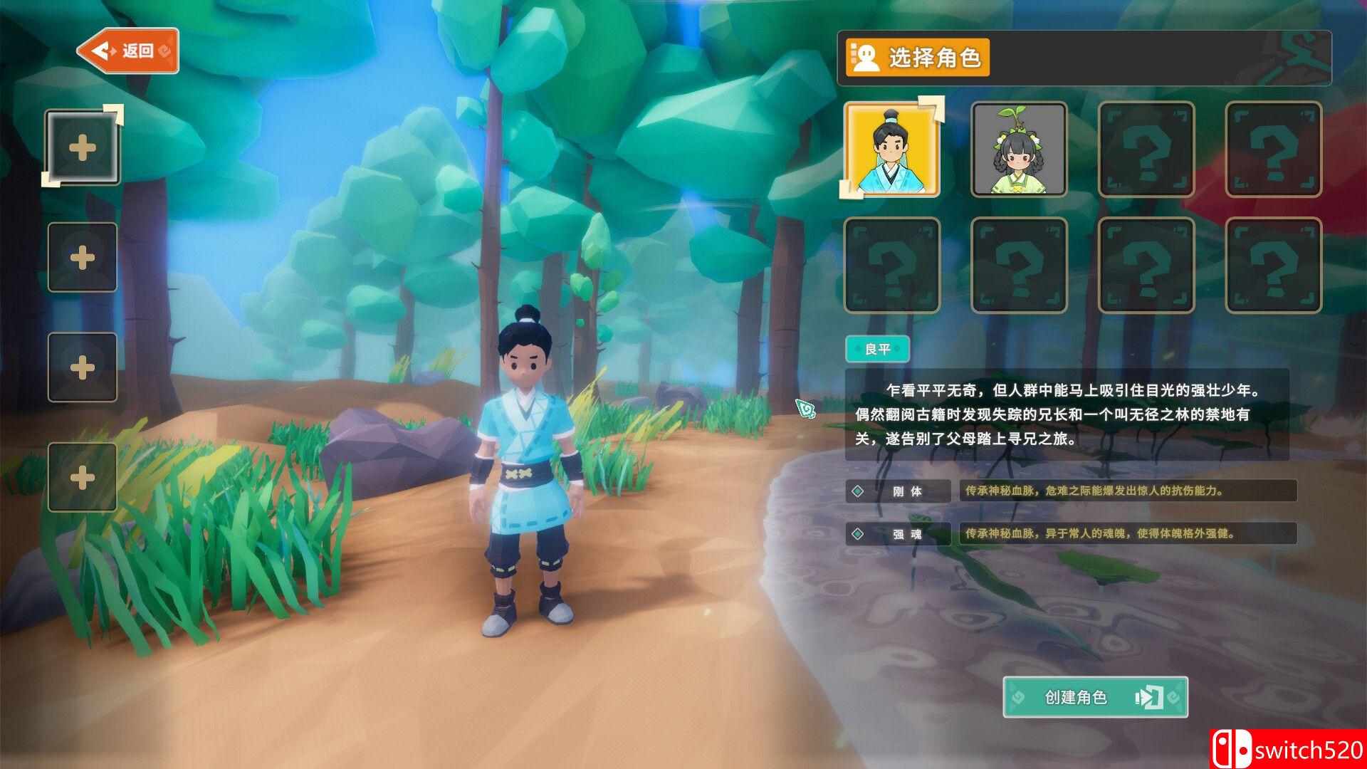 《无径之林（Pathless Woods）》官方中文 Early Access P2P硬盘版[CN/TW/EN]_5
