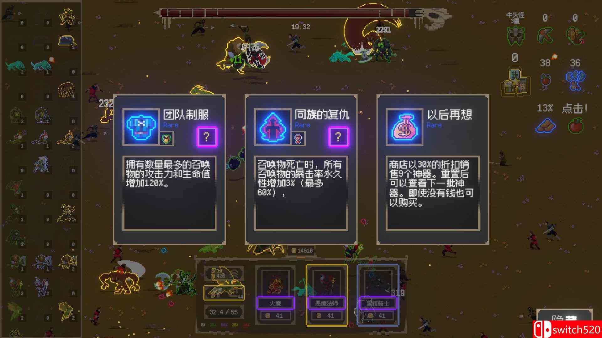 《召唤兽（Summonsters）》官方中文 Build 13922379 P2P硬盘版[CN/EN]_3