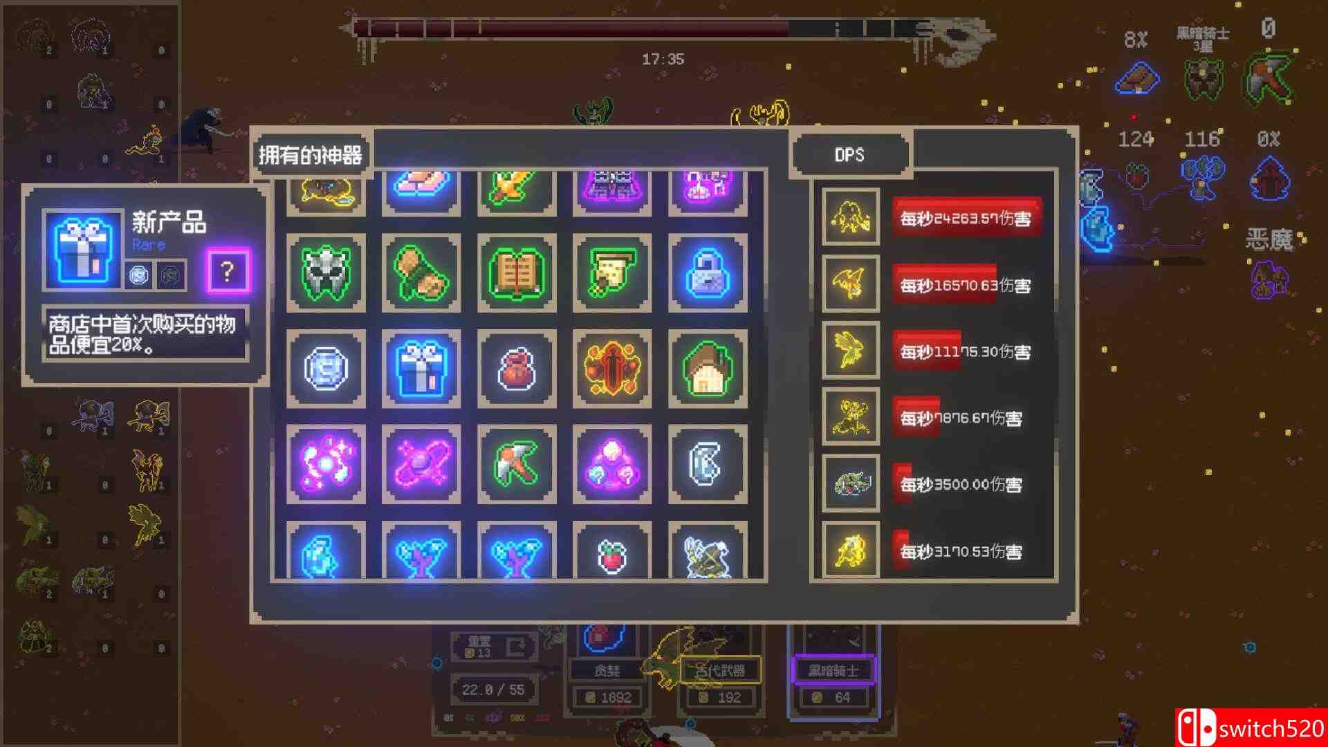 《召唤兽（Summonsters）》官方中文 Build 13922379 P2P硬盘版[CN/EN]_5