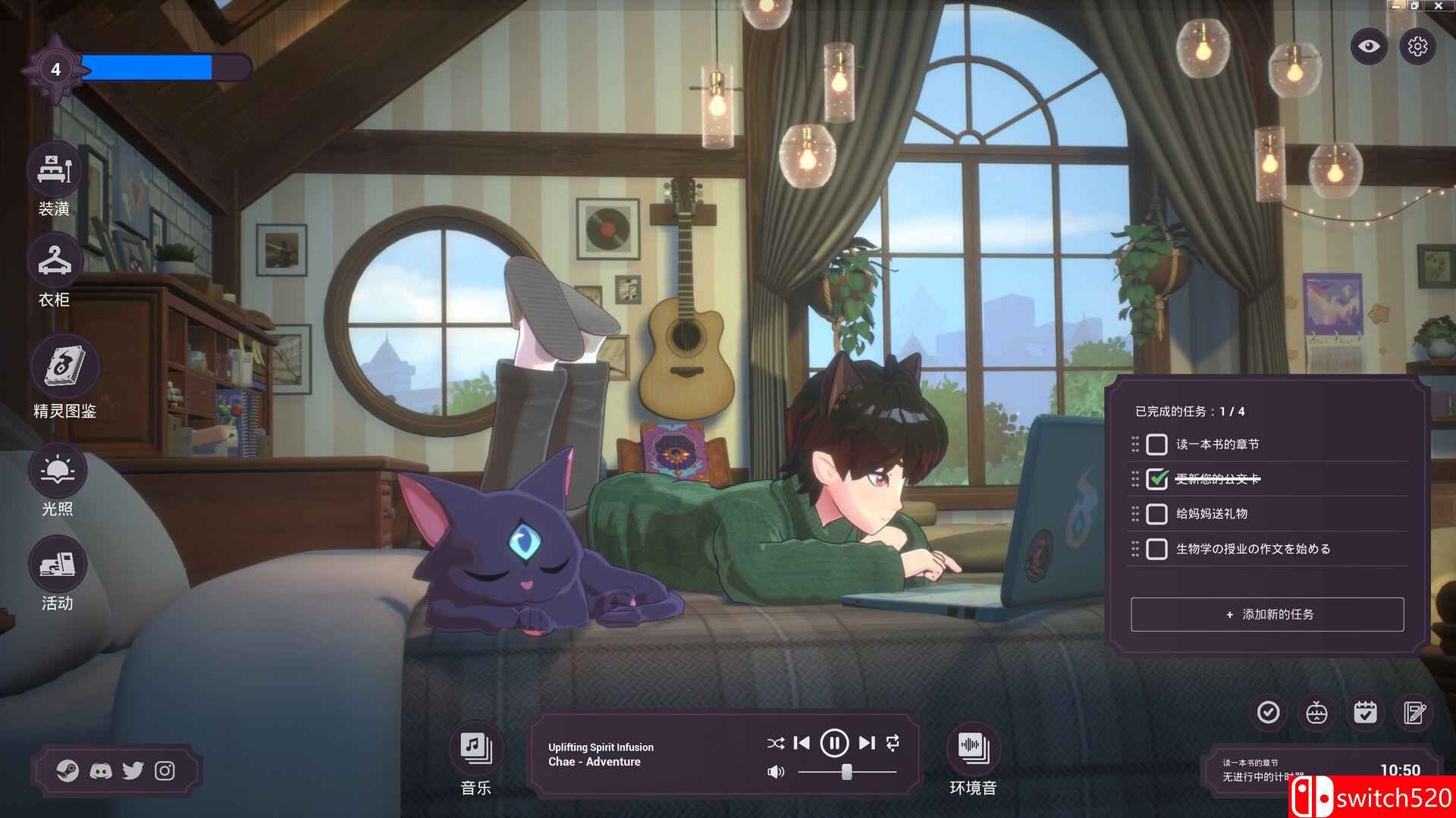《精神城市：洛菲会议（Spirit City: Lofi Sessions）》官方中文 v1.4.3 TENOKE镜像版[CN/EN/JP]_4