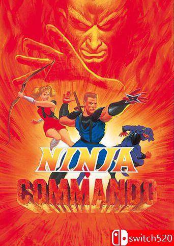 《忍者突击队（NINJA COMMANDO）》Unleashed硬盘版[EN/JP]