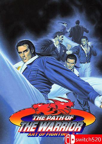《格斗艺术3：战士之路（ART OF FIGHTING 3: PATH OF WARRIOR）》Unleashed硬盘版[EN/JP]