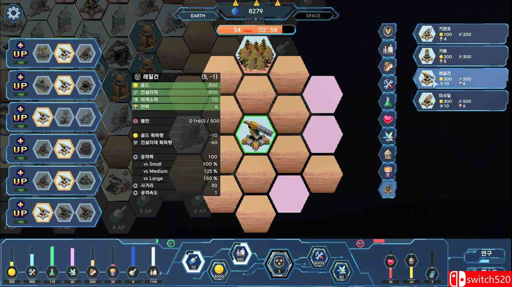 《末日指挥官（The Last Commander）》Build 13302406 P2P硬盘版[EN/JP]_4