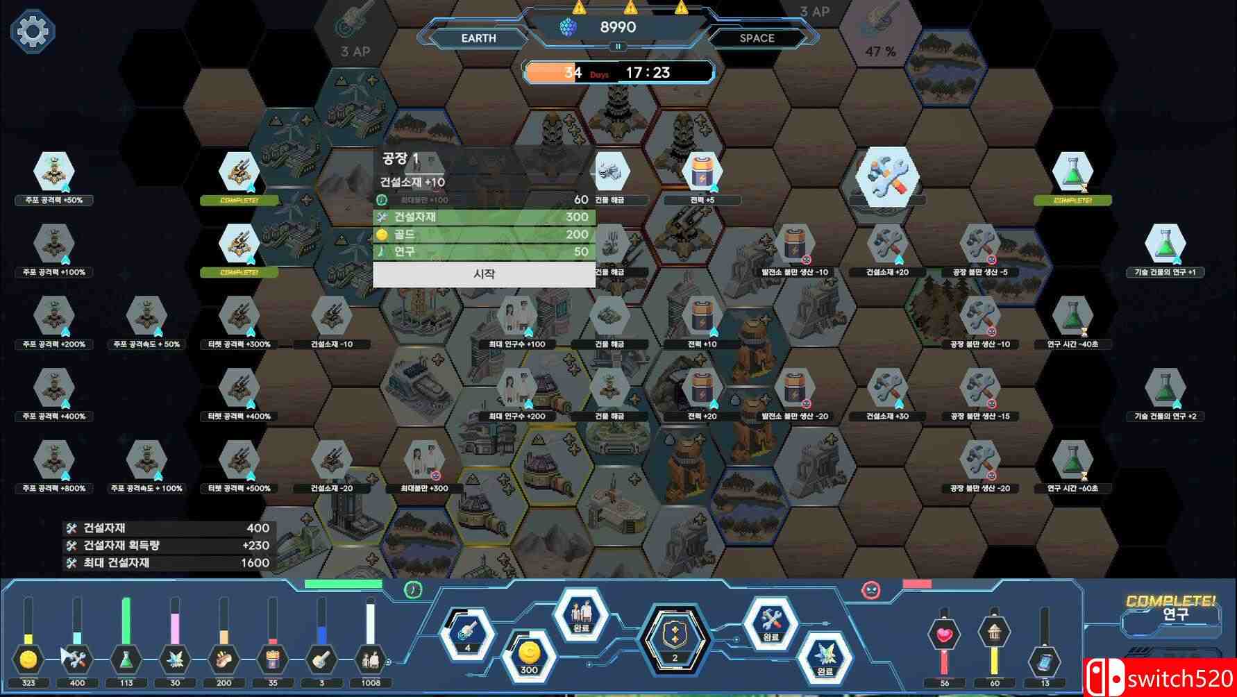 《末日指挥官（The Last Commander）》Build 13302406 P2P硬盘版[EN/JP]_3
