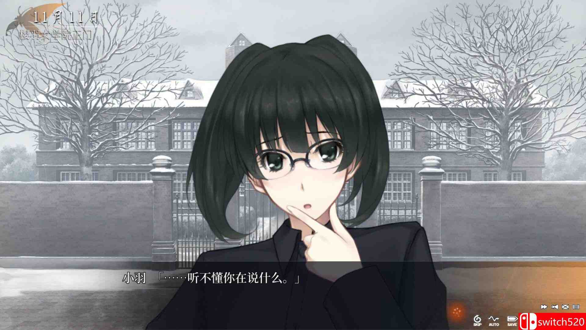 《虚之少女（The Shell Part II: Purgatorio）》TENOKE镜像版[CN/TW/EN]_1