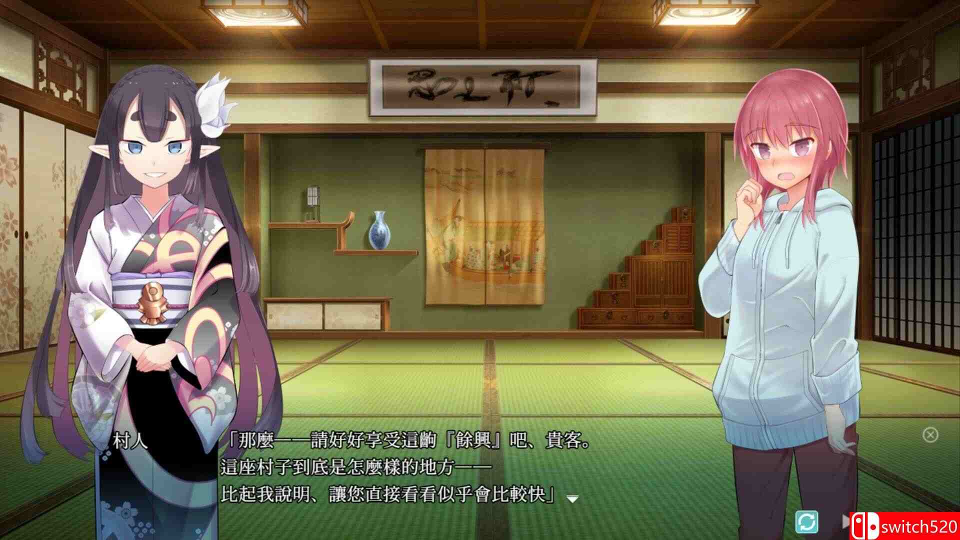 《瘾习的幽世村（Kakuriyo Village）》官方中文 TENOKE镜像版[CN/TW/EN]_1