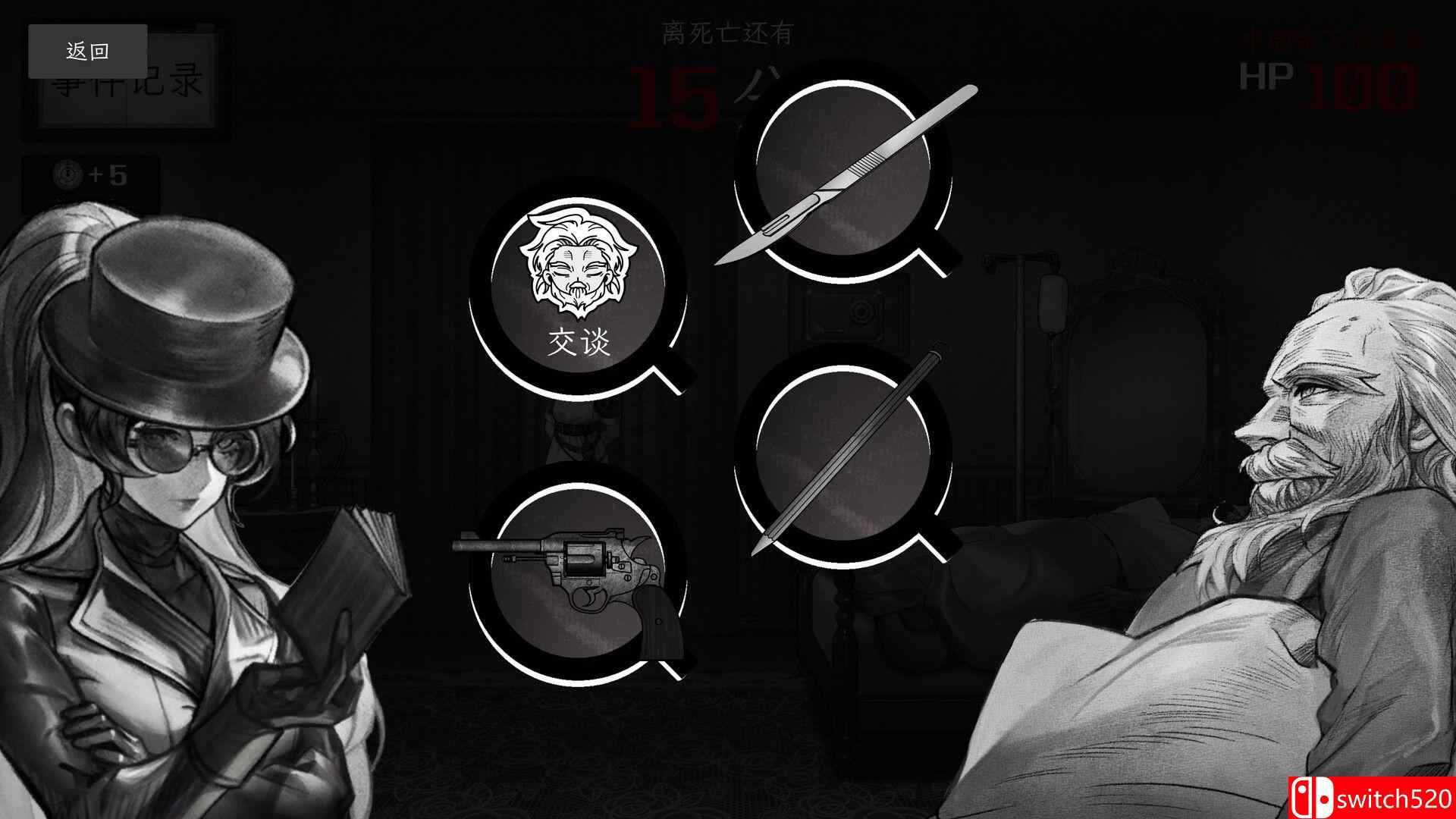 《异能者重生（Staffer Reborn）》官方中文 TENOKE镜像版[CN/TW/EN/JP][升级]_5