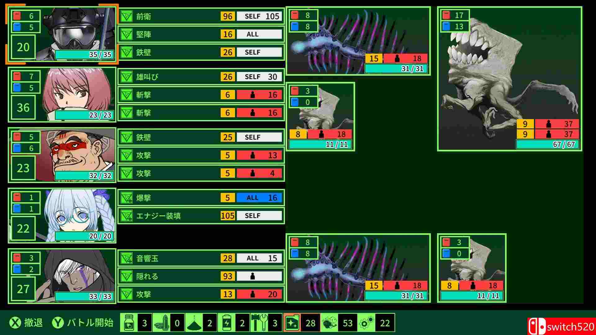 《探险者：大阪（QUESTER | OSAKA）》Build 14093307 P2P硬盘版[EN/JP]_3