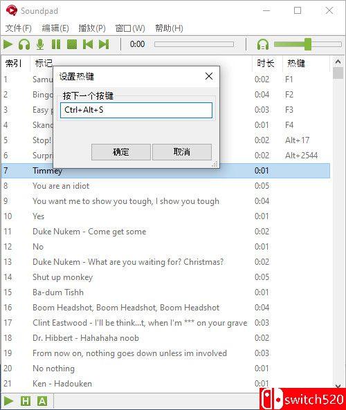 《Soundpad（Soundpad）》官方中文 v4.0.0 P2P硬盘版[CN/EN/JP]_2