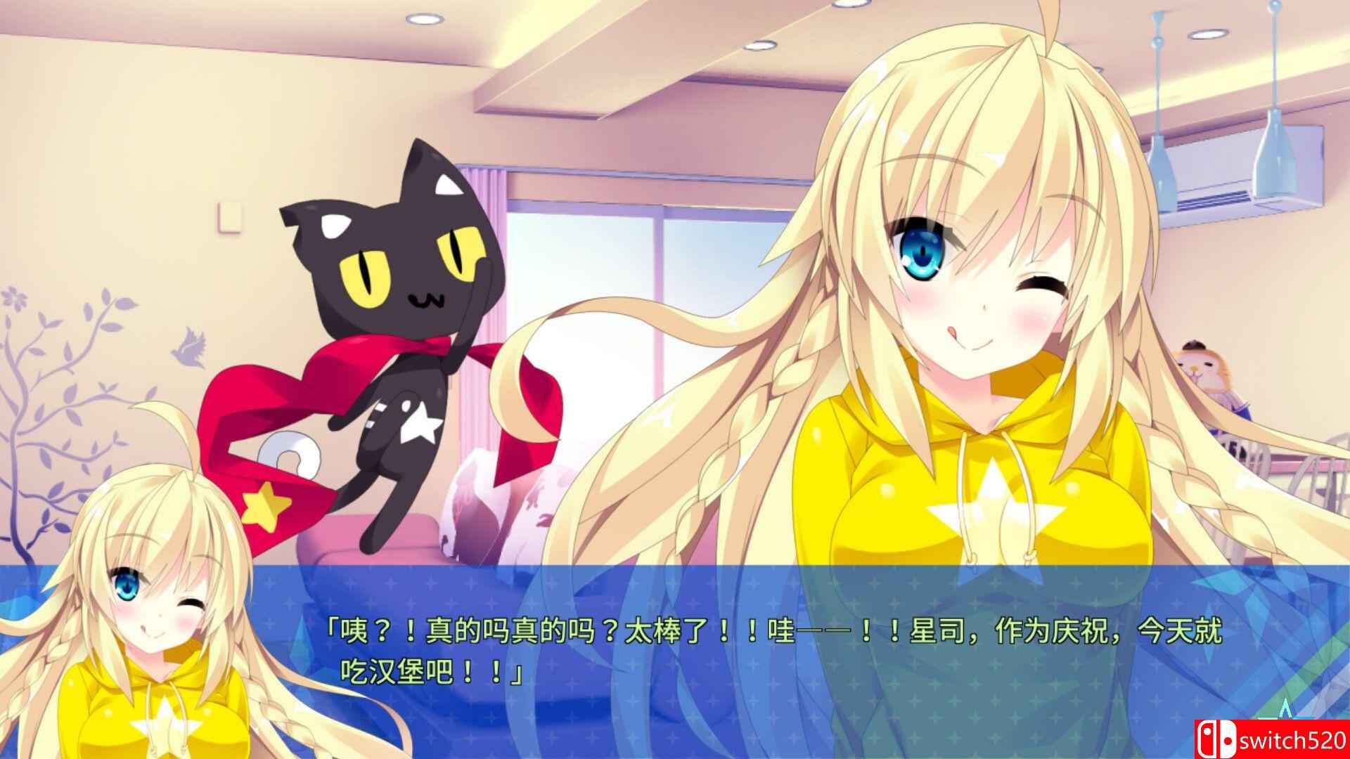 《宿星的女朋友（Destiny Star Girlfriend）》官方中文 GOG硬盘版[CN/TW/EN]_5