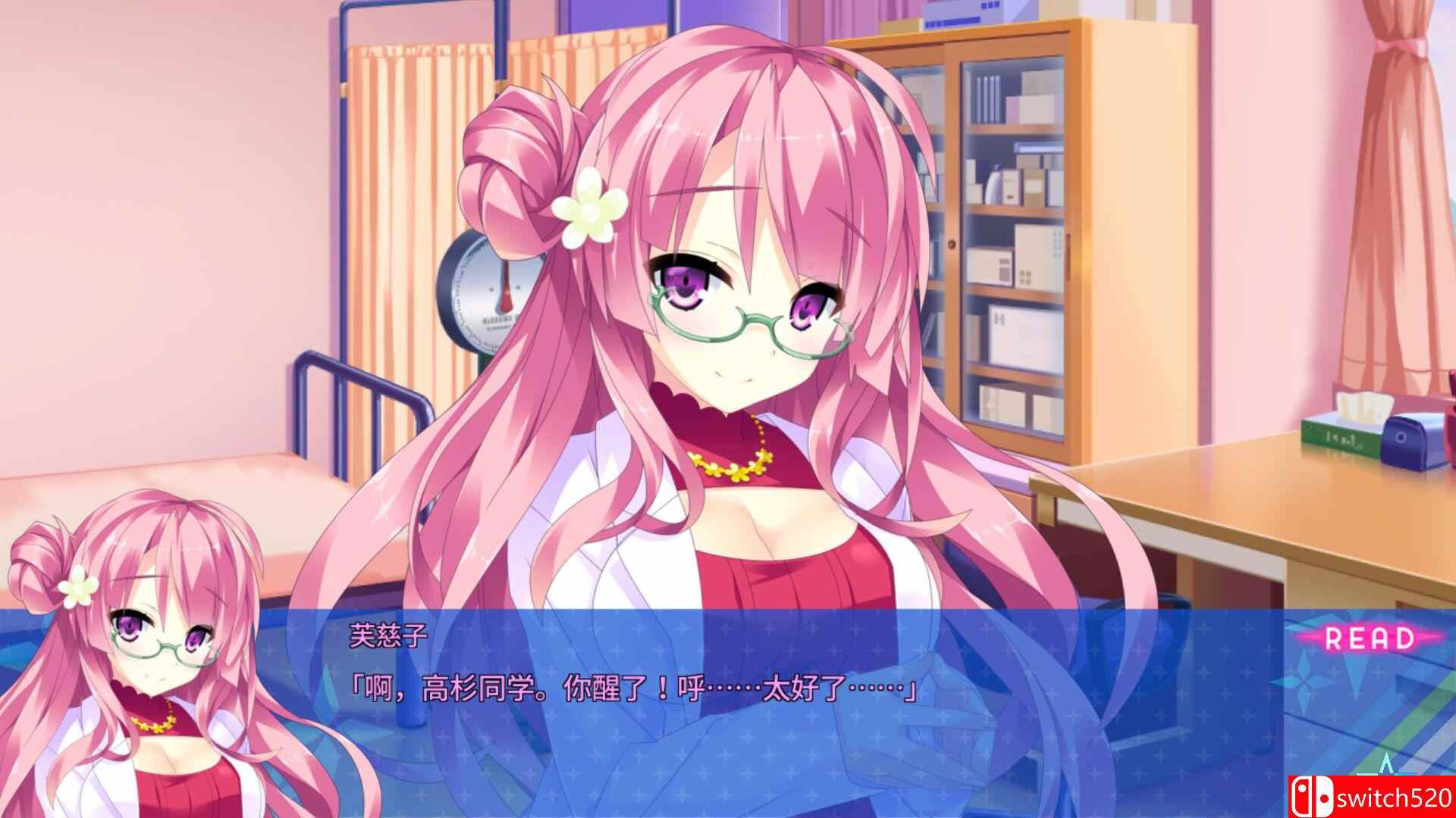 《宿星的女朋友（Destiny Star Girlfriend）》官方中文 GOG硬盘版[CN/TW/EN]_3