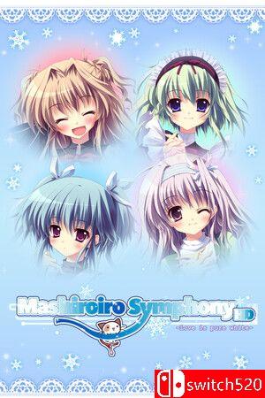 《纯白交响曲：重制版（Mashiroiro Symphony HD）》TENOKE镜像版[CN/TW/EN]