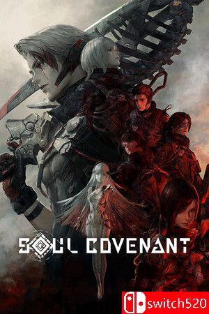 《灵魂契约（SOUL COVENANT）》官方中文 Build 13958201 P2P硬盘版[CN/TW/EN/JP]