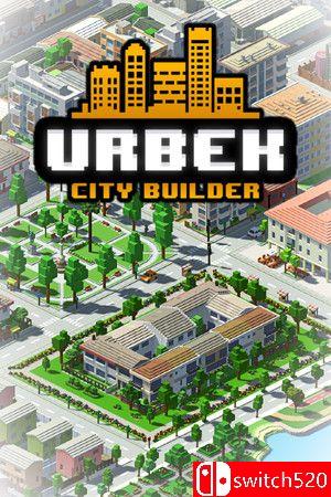 《城市规划大师（Urbek City Builder）》官方中文 集成火车DLC P2P硬盘版[CN/EN/JP]