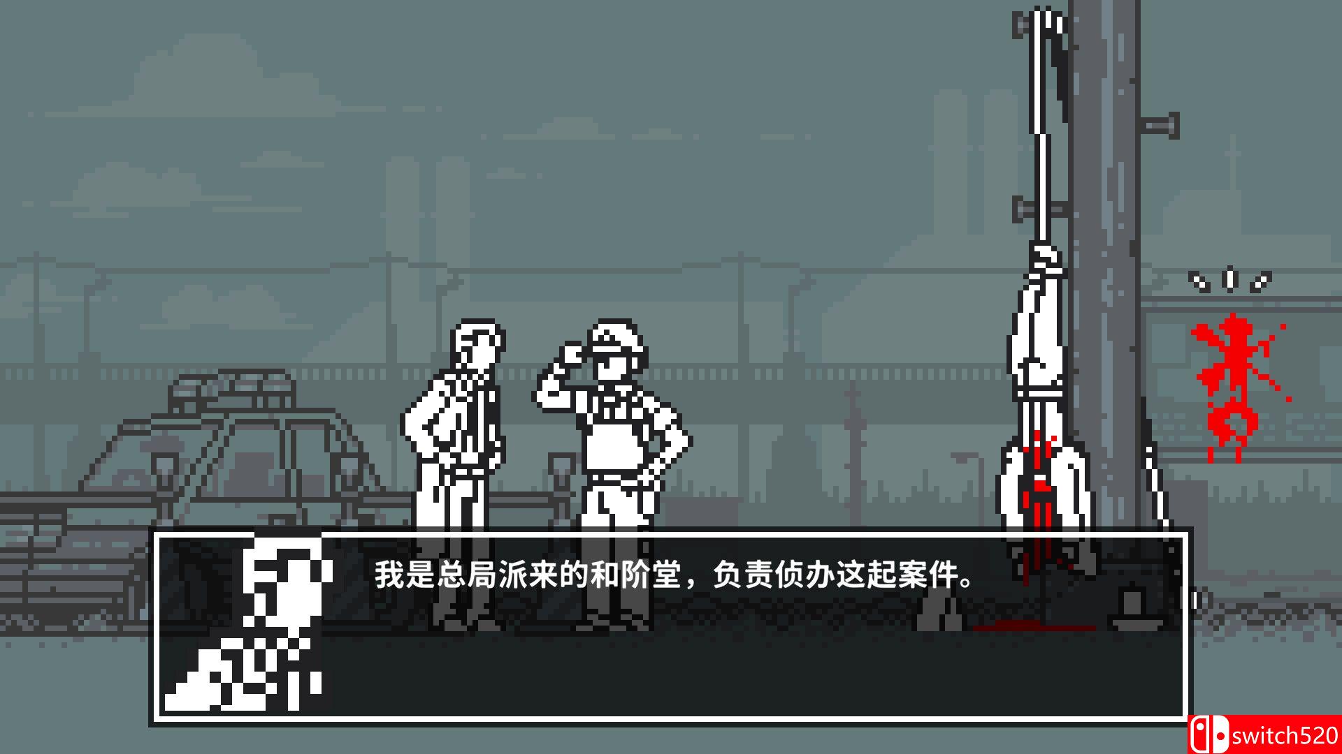 《和阶堂真的案件簿（MAKOTO WAKAIDO’s Case Files）》三部曲豪华版 TENOKE镜像版[CN/TW/EN/JP]_2