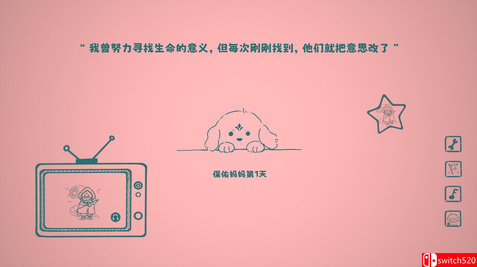 《没事儿小狗（Nothing Dog）》官方中文 TENOKE镜像版[CN/TW/EN/JP]_4