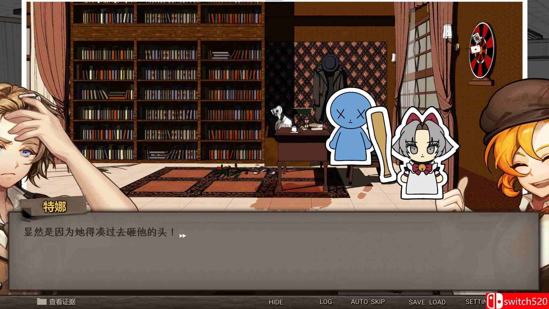 《异能缉凶（Staffer Case）》官方中文 Build 14283577 P2P硬盘版[CN/TW/EN/JP]_4