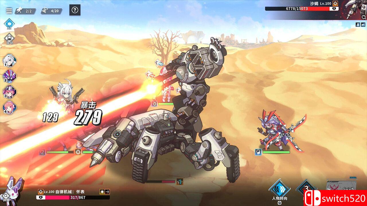《赛博甜心（CyberHoney）》官方中文 v20240605 TENOKE镜像版[CN/EN/JP]_3