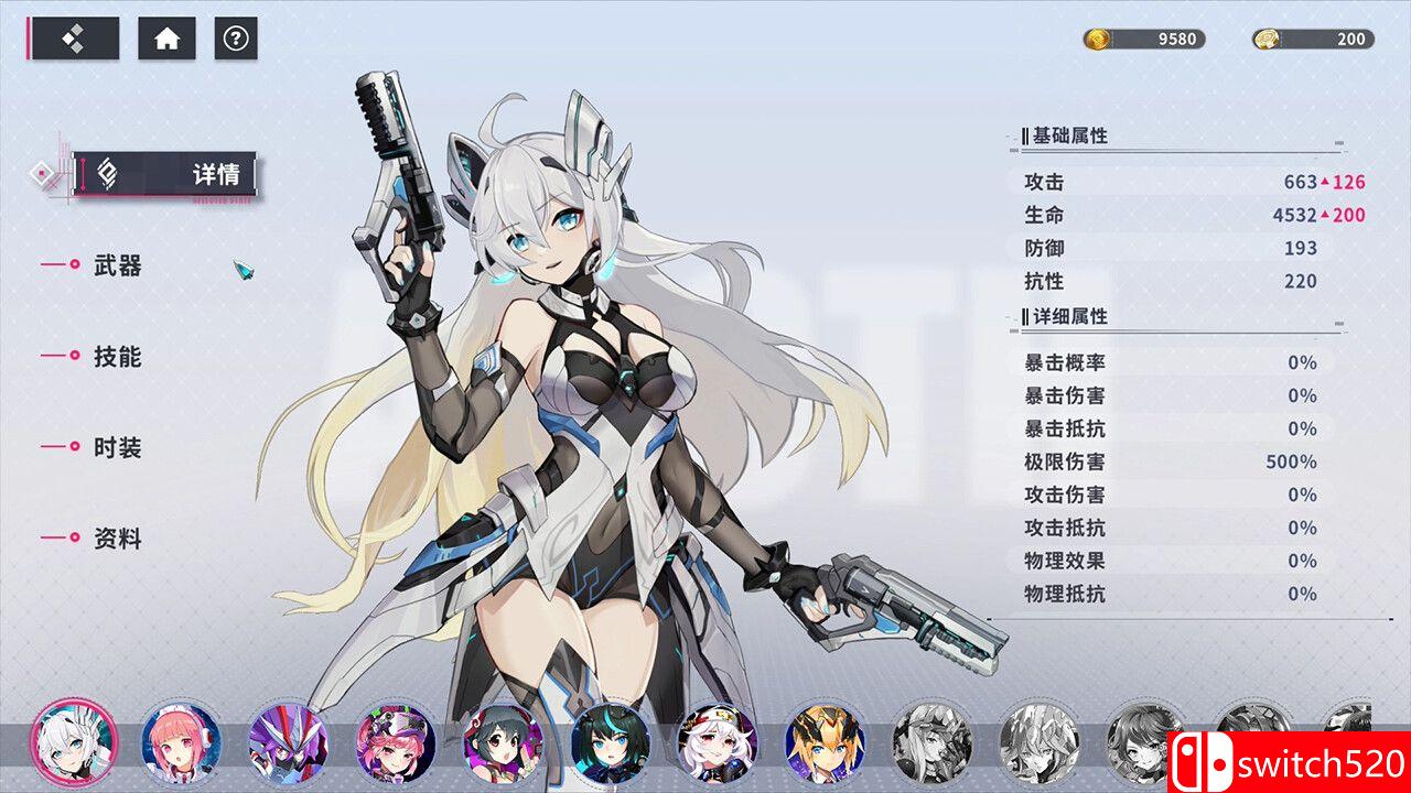 《赛博甜心（CyberHoney）》官方中文 v20240605 TENOKE镜像版[CN/EN/JP]_4