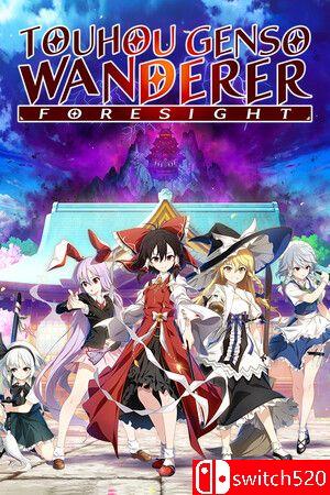 《不可思议的幻想乡 FORESIGHT（Touhou Genso Wanderer FORESIGHT）》TENOKE镜像版[CN/EN]