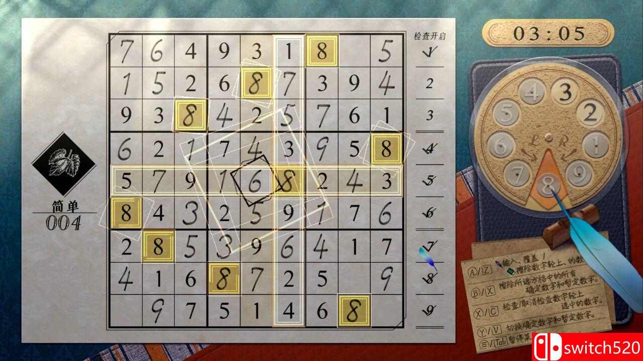 《经典数独（Sudoku Classic）》官方中文 v1.1.0 P2P硬盘版[CN/TW/EN/JP]_1