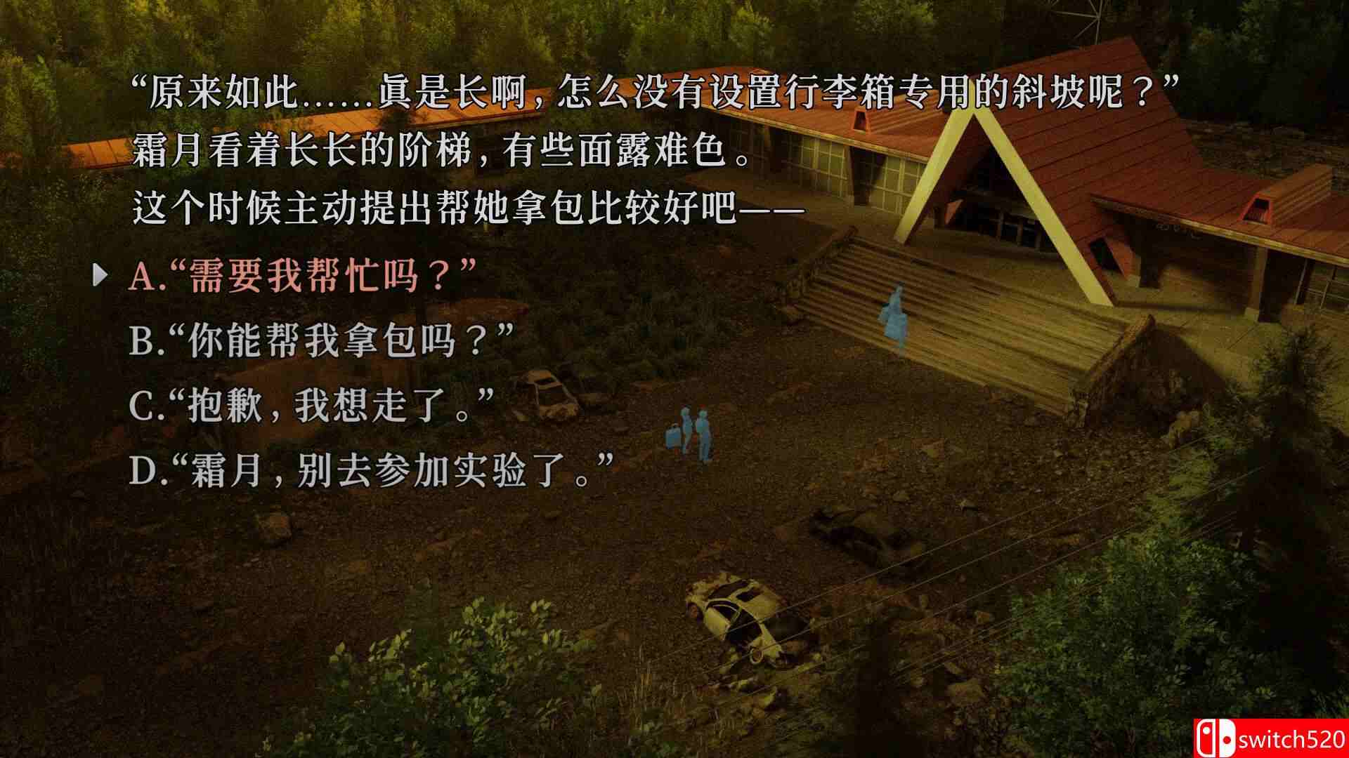 《神无迷宫（Kanna Maze）》官方中文 TENOKE镜像版[CN/TW/EN/JP]_4