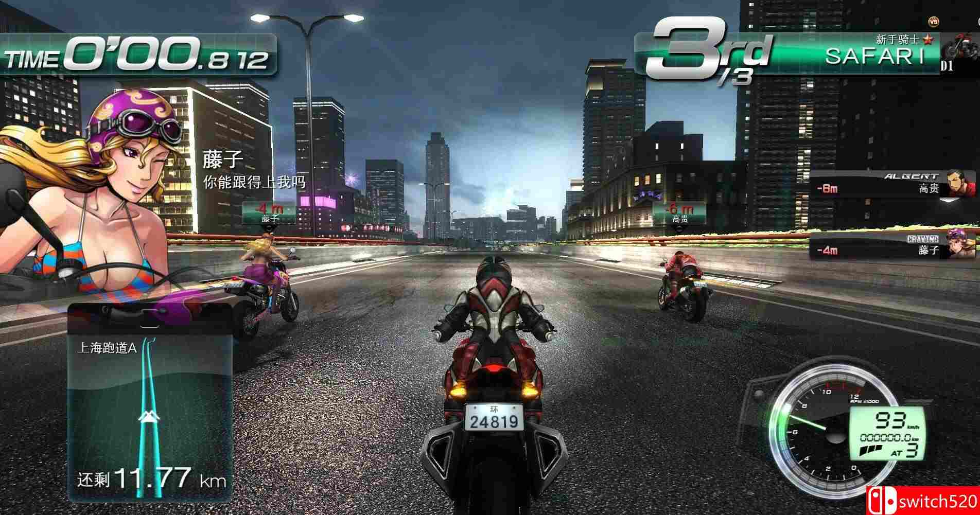 《環狀战斗骑士（FAST BEAT BATTLE RIDER）》官方中文 Build 13560587 P2P硬盘版[CN/EN]_2