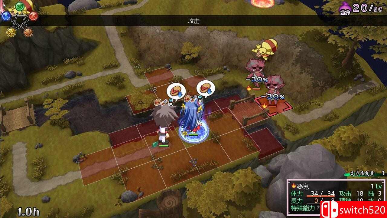 《灵神乐 ～奋斗记～（TAMAKAGURA: Tales of Turmoil）》官方中文 GOG硬盘版[CN/TW/EN]_2