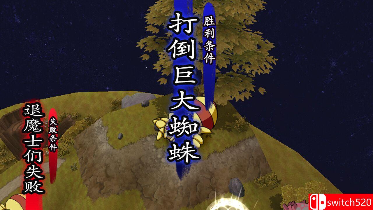 《灵神乐 ～奋斗记～（TAMAKAGURA: Tales of Turmoil）》官方中文 GOG硬盘版[CN/TW/EN]_4