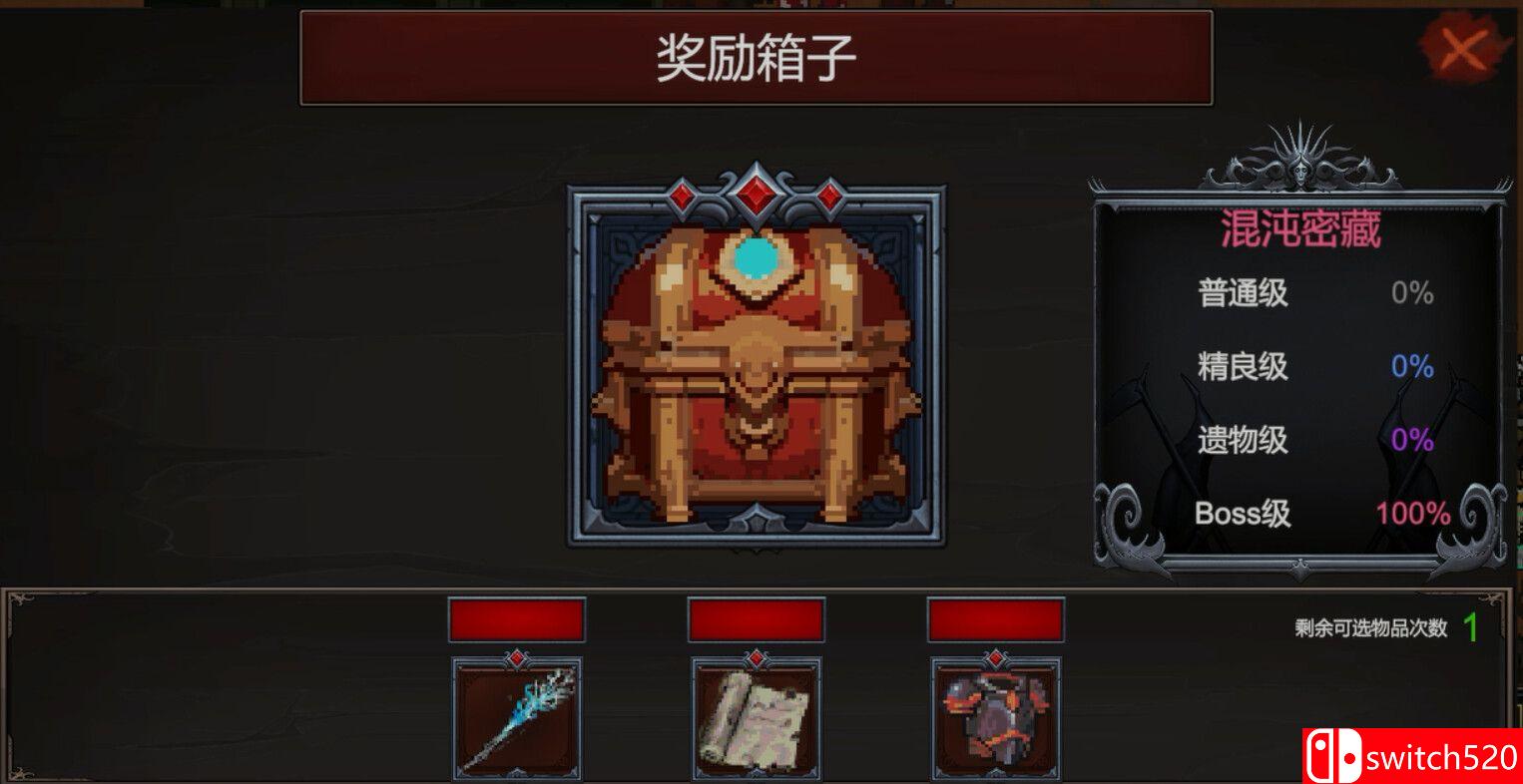 《随机军团（Random Legion）》官方中文 Build 14520237 P2P硬盘版[CN/EN]_4