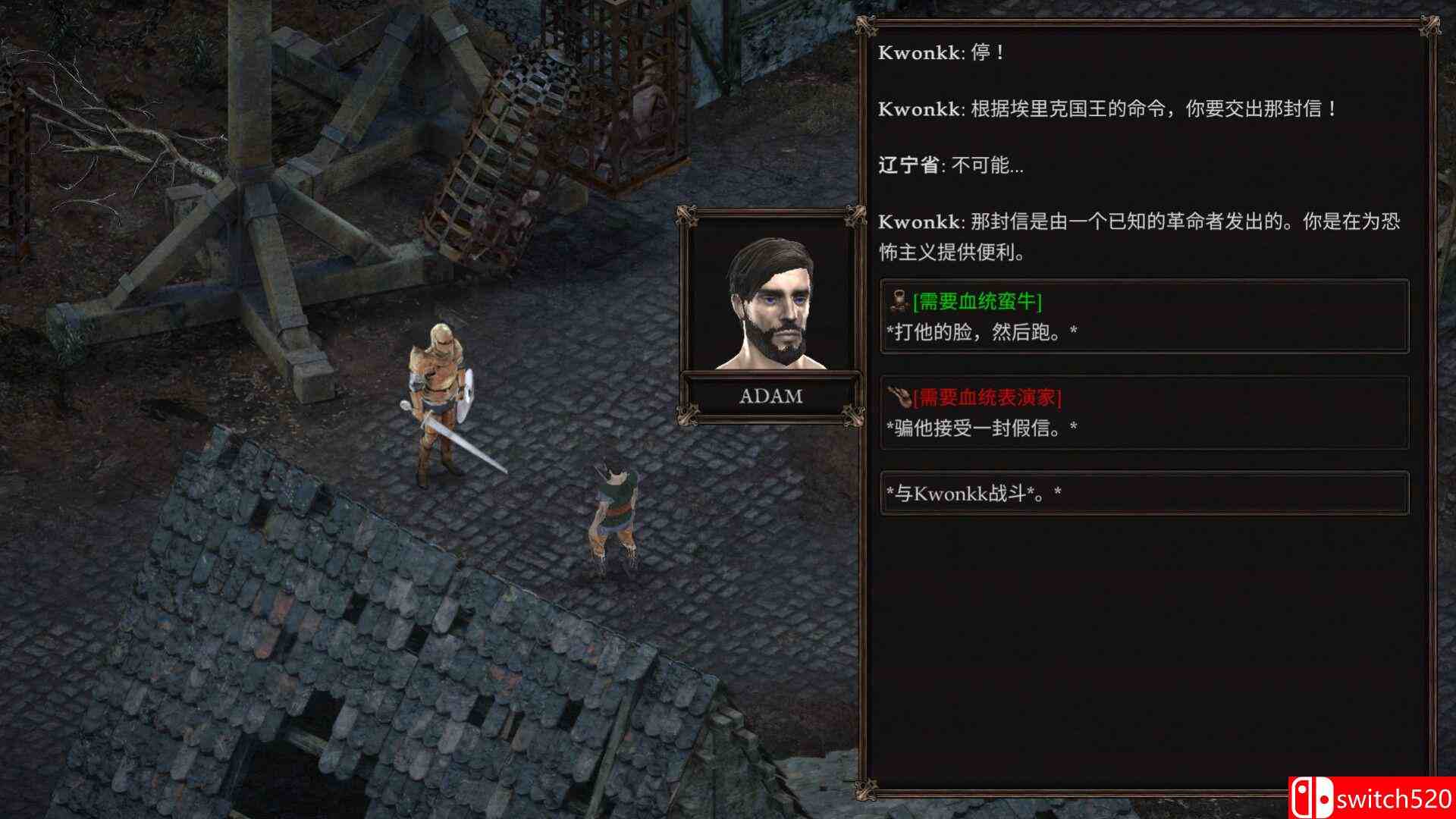 《温迪尔：谎言瘟疫（Vendir: Plague of Lies）》官方中文 TENOKE镜像版[CN/EN/JP]_2