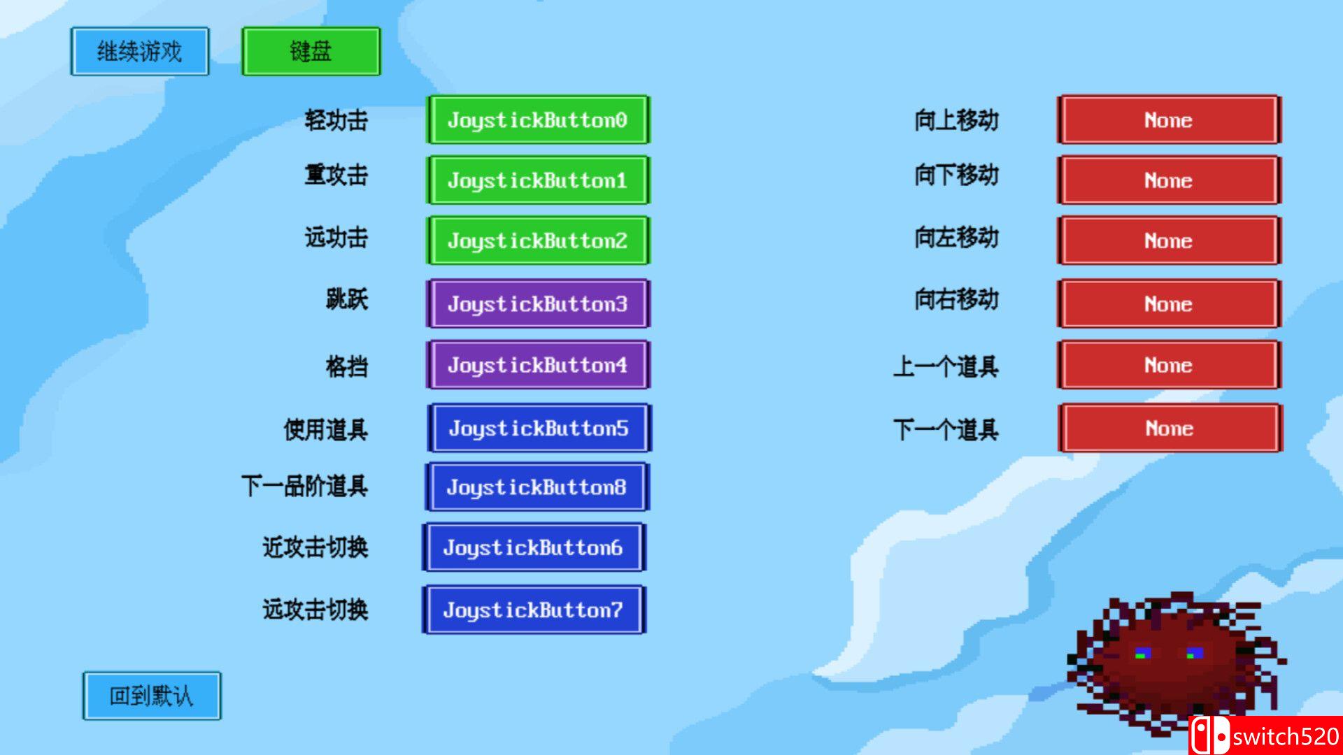 《七个背叛者（Seven betrayers）》官方中文 Build 13450036 P2P硬盘版[CN/TW/EN/JP]_3