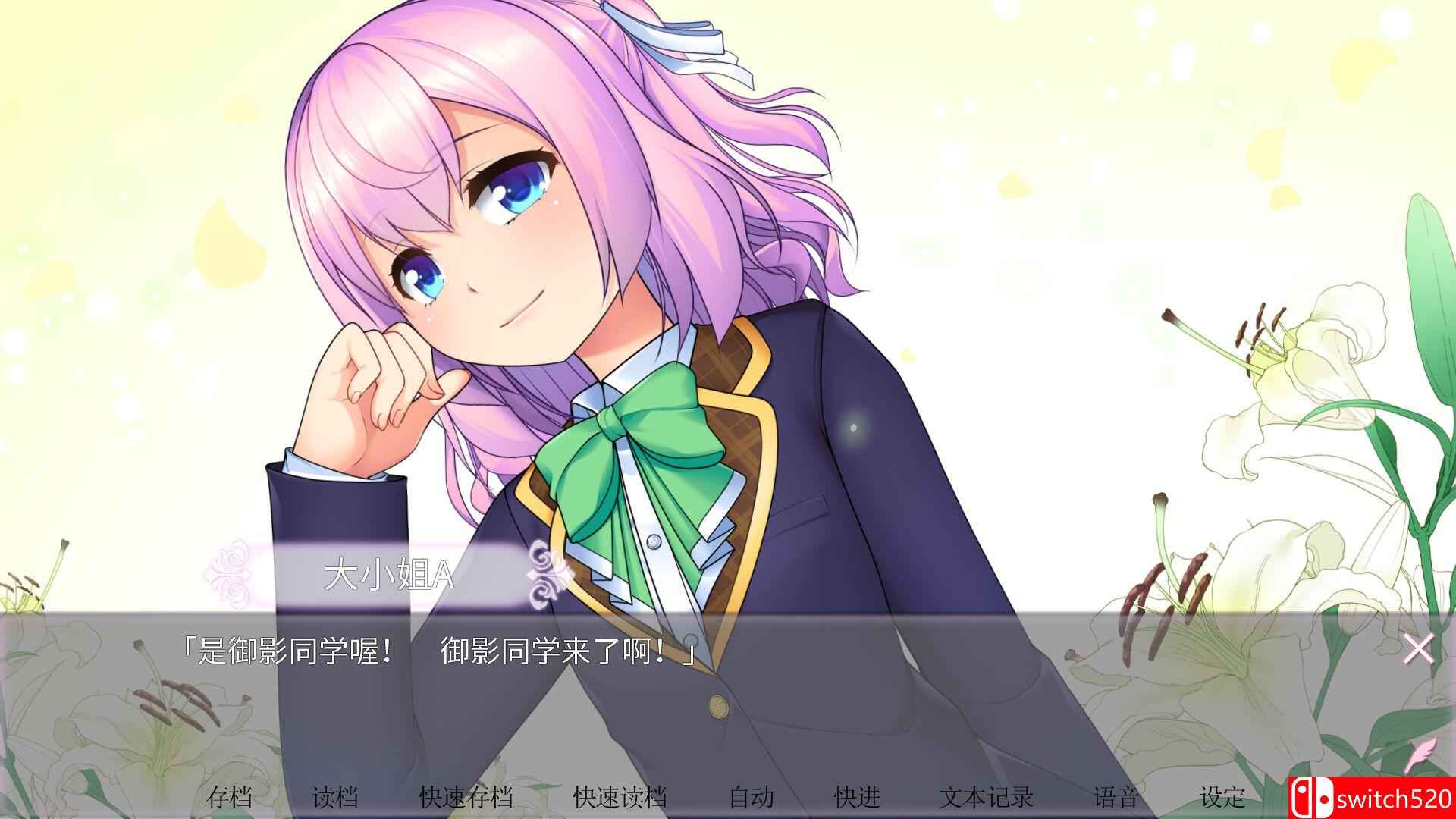 《女装百合畑（Trap Yuri Garden）》官方中文 TENOKE镜像版[CN/TW/EN/JP]_4