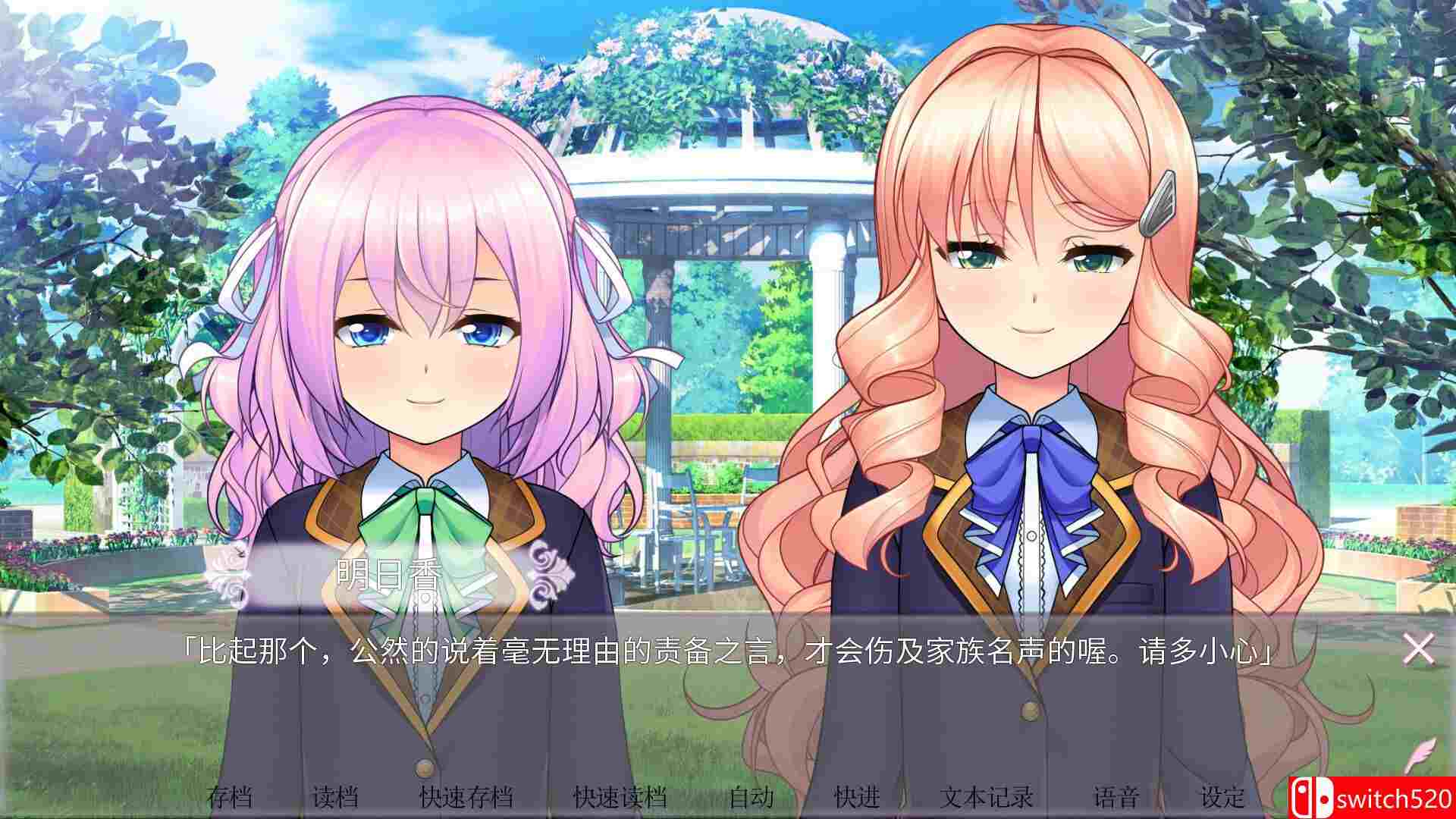 《女装百合畑（Trap Yuri Garden）》官方中文 TENOKE镜像版[CN/TW/EN/JP]_5