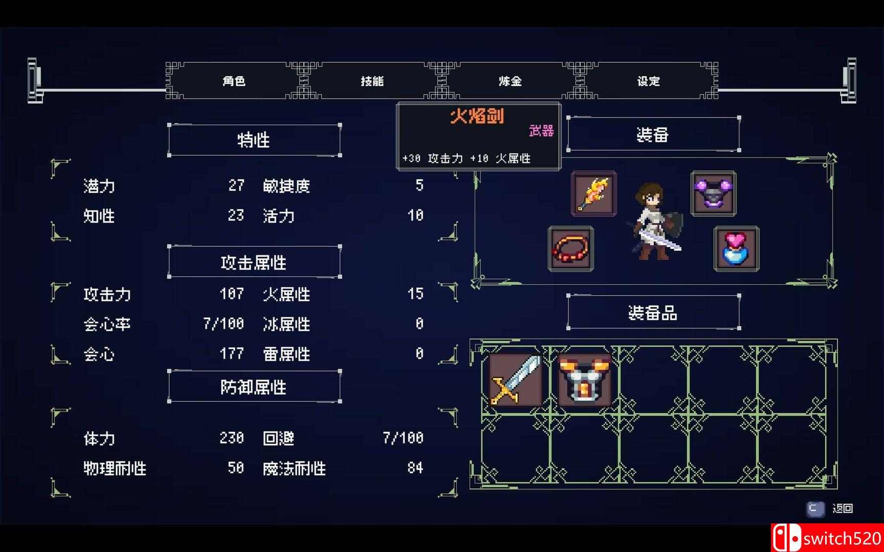 《DEBUG女友（Debug Girl）》官方中文 TENOKE镜像版[CN/TW/EN/JP]_5