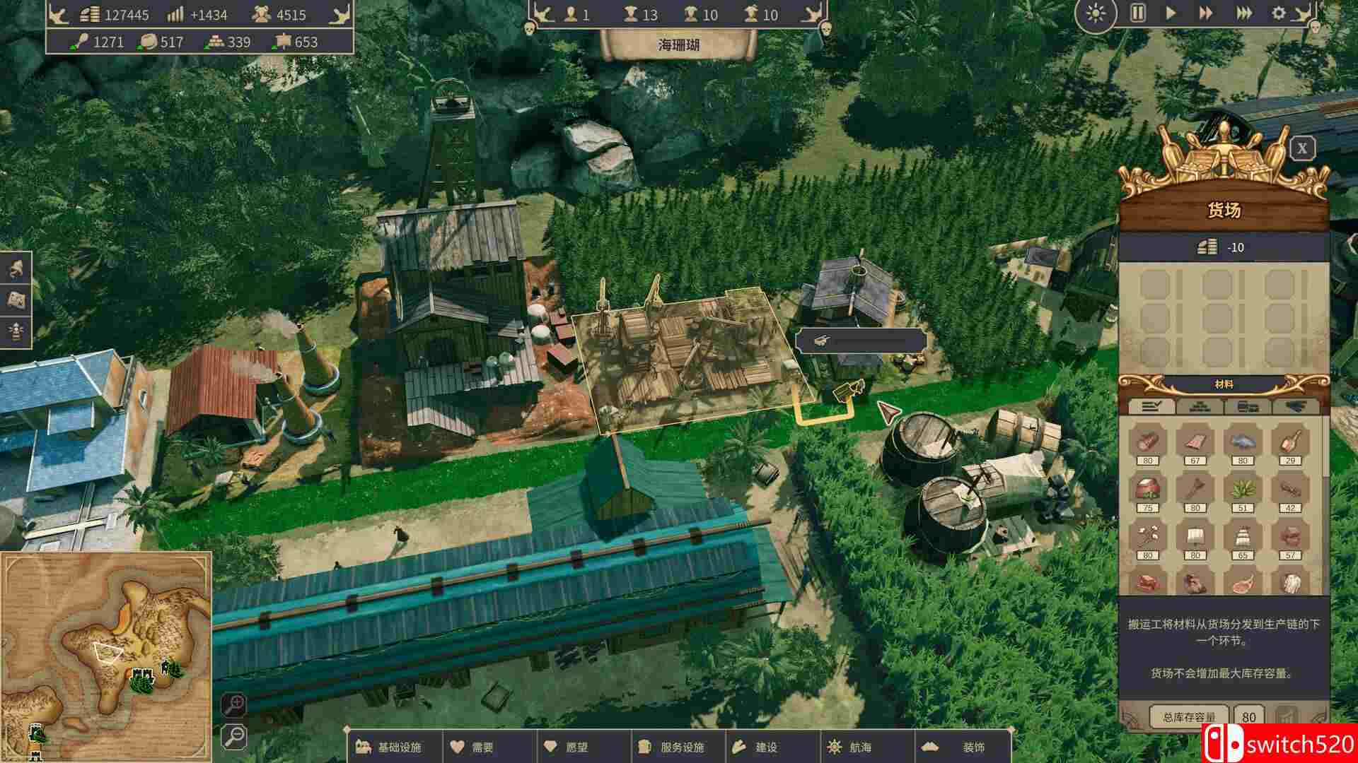 《海盗共和国（Republic of Pirates）》官方中文 TENOKE镜像版[CN/TW/EN]_2
