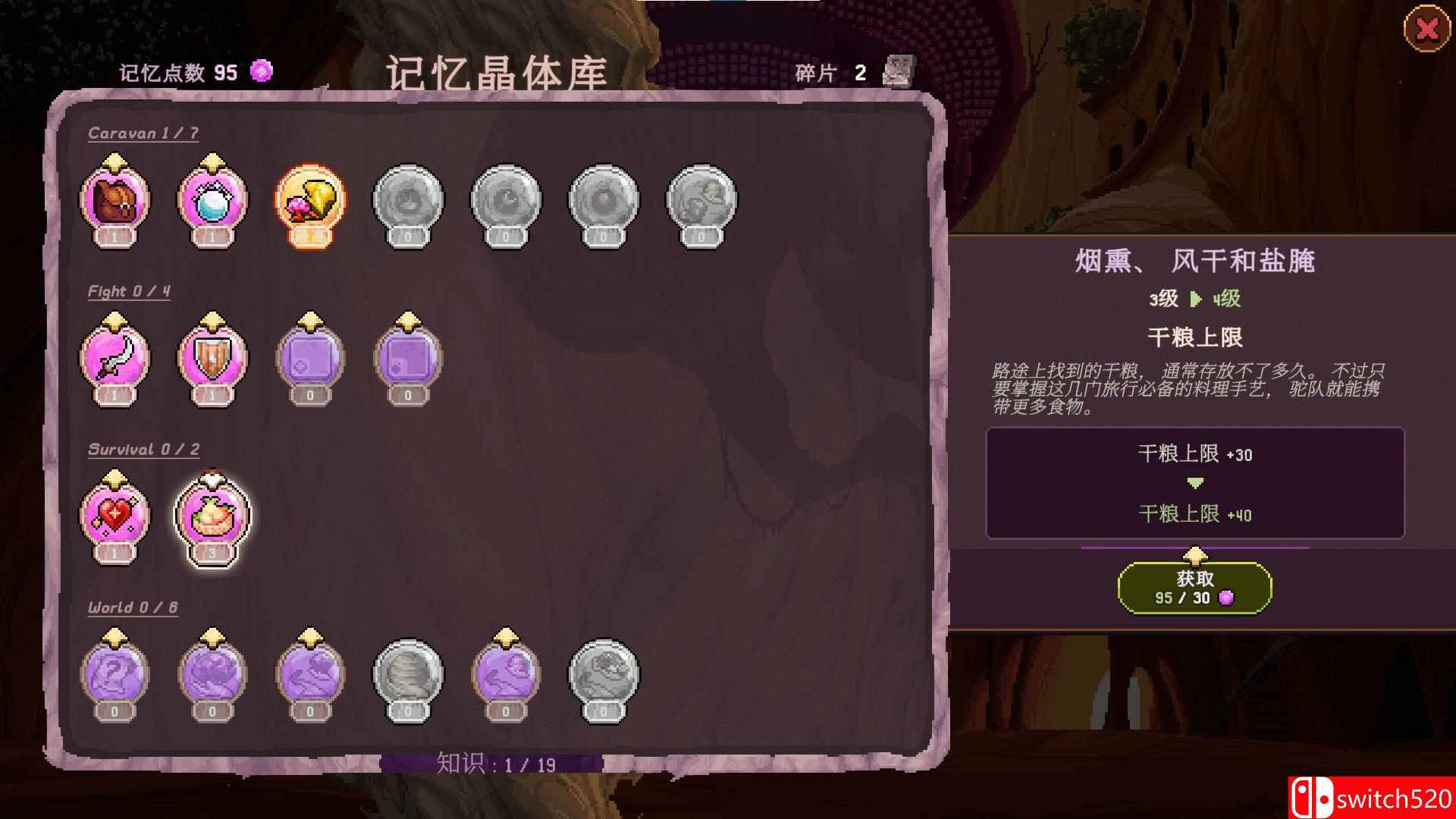 《沙行者（Sandwalkers）》官方中文 Early Access GOG硬盘版[CN/EN/JP]_4