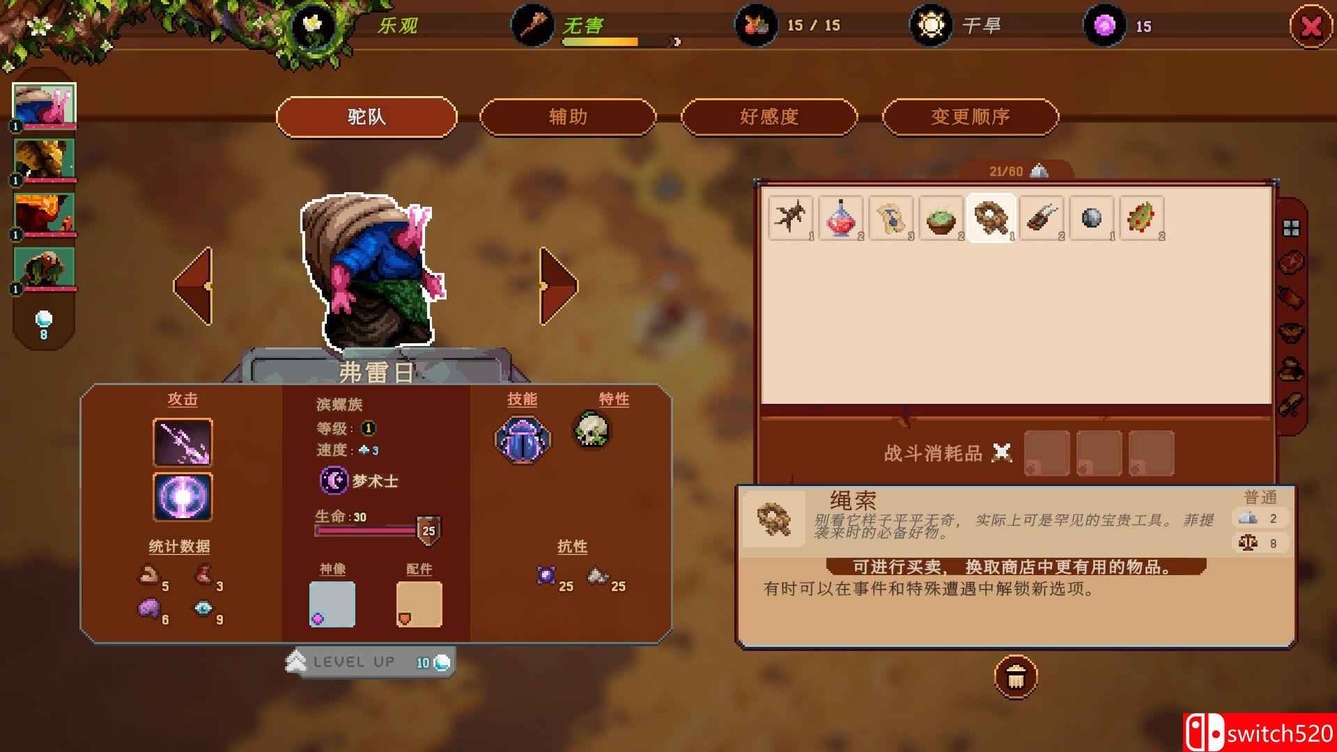 《沙行者（Sandwalkers）》官方中文 Early Access GOG硬盘版[CN/EN/JP]_3