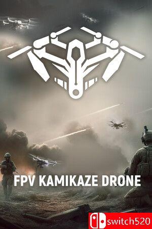 《PV神风无人机（FPV Kamikaze Drone）》Build 13894293 P2P硬盘版[EN]