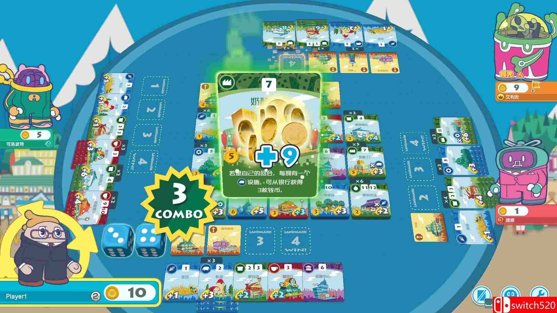 《大家一起 骰子街（MACHI KORO With Everyone）》TENOKE镜像版[CN/TW/EN/JP]_2
