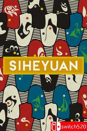 《四合院（Siheyuan）》官方中文 Build 12668569 P2P硬盘版[CN/EN/JP]