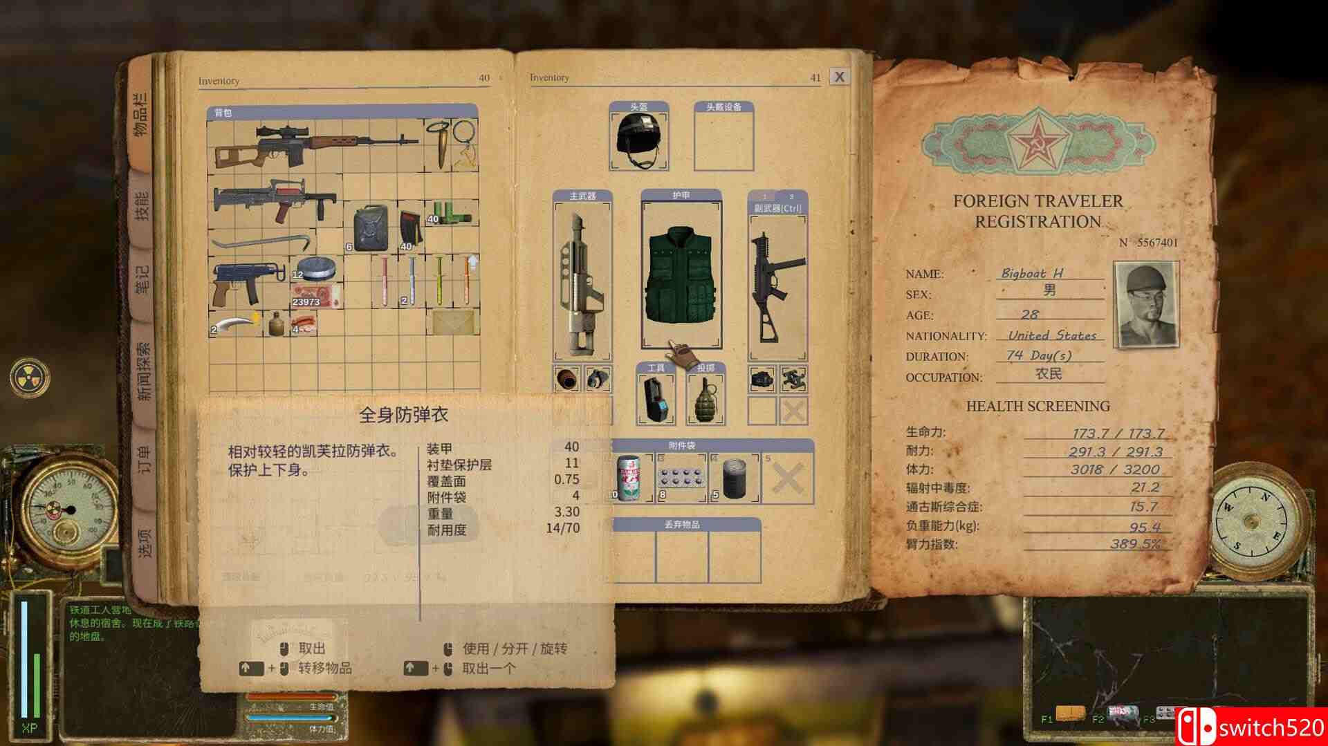 《通古斯：禁区实录（Tunguska: The Visitation）》官方中文 增强版 RUNE镜像版[CN/EN]_3