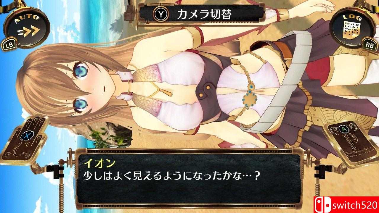 《静籁之空DX（Ciel Nosurge DX）》Chronos硬盘版[JP]_2
