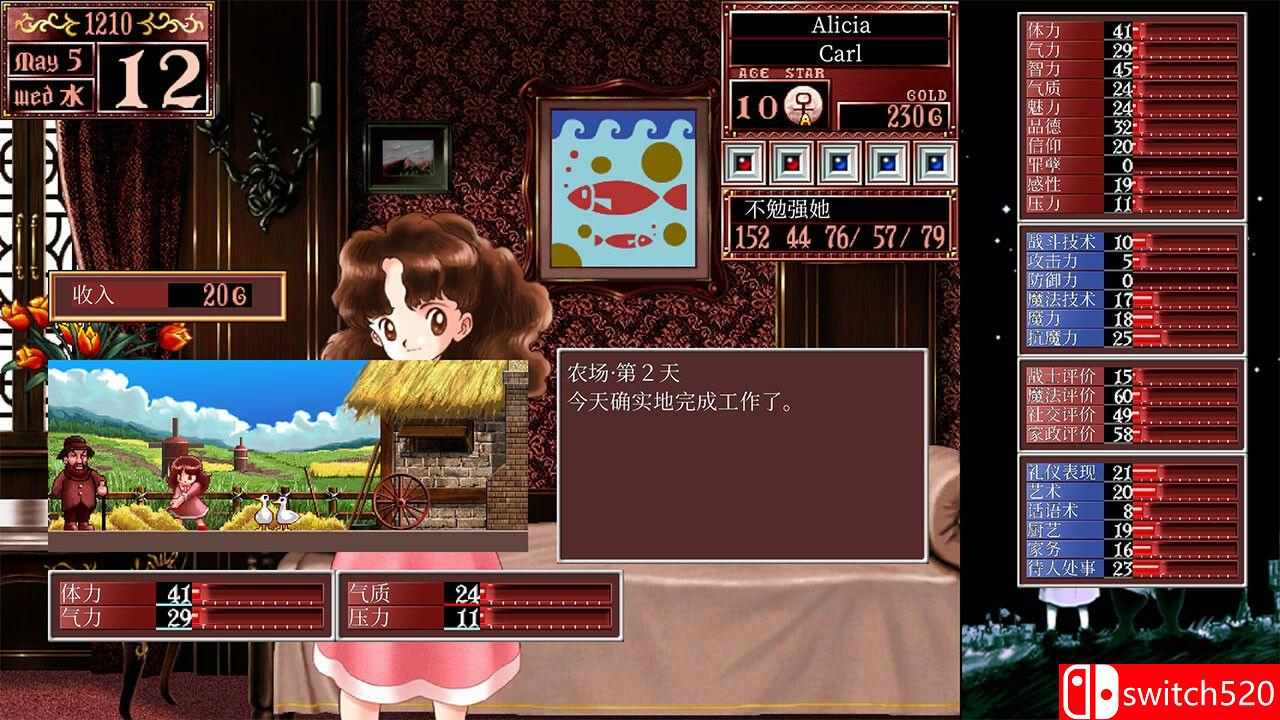《美少女梦工厂2 韶华再续（Princess Maker 2 Regeneration）》官方中文 P2P硬盘版[CN/TW/EN/JP]_3
