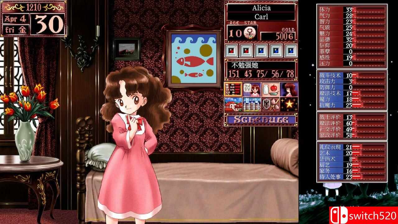 《美少女梦工厂2 韶华再续（Princess Maker 2 Regeneration）》官方中文 P2P硬盘版[CN/TW/EN/JP]_5
