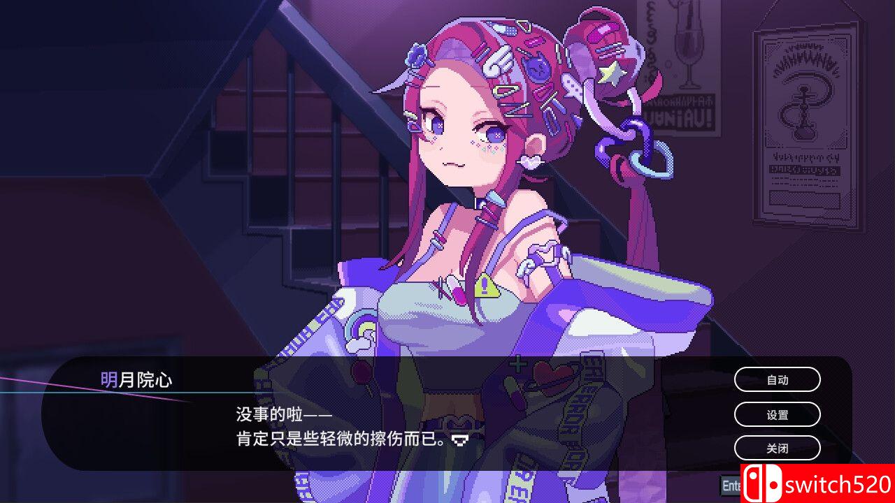 《水烟水雾（Hookah Haze）》官方中文 TENOKE镜像版[CN/EN/JP]_2