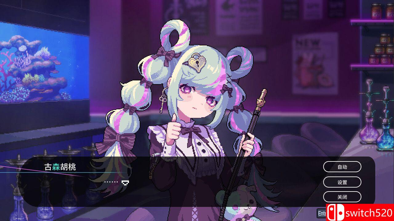 《水烟水雾（Hookah Haze）》官方中文 TENOKE镜像版[CN/EN/JP]_3