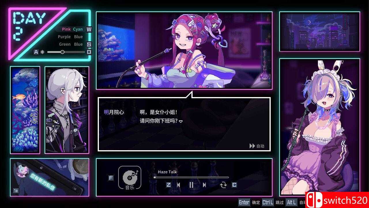 《水烟水雾（Hookah Haze）》官方中文 TENOKE镜像版[CN/EN/JP]_5